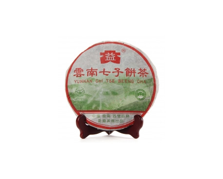建昌普洱茶大益回收大益茶2004年彩大益500克 件/提/片